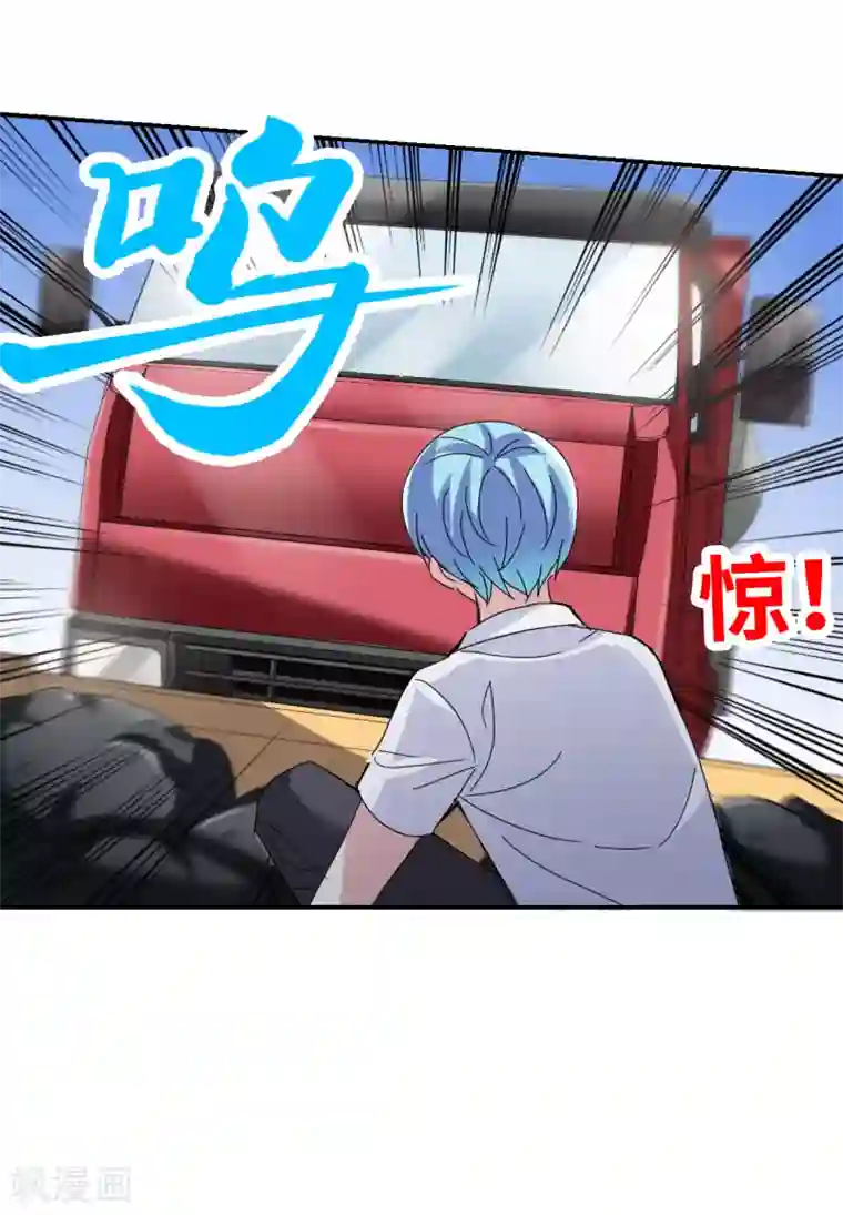 给我闭嘴！第6话1 坠落