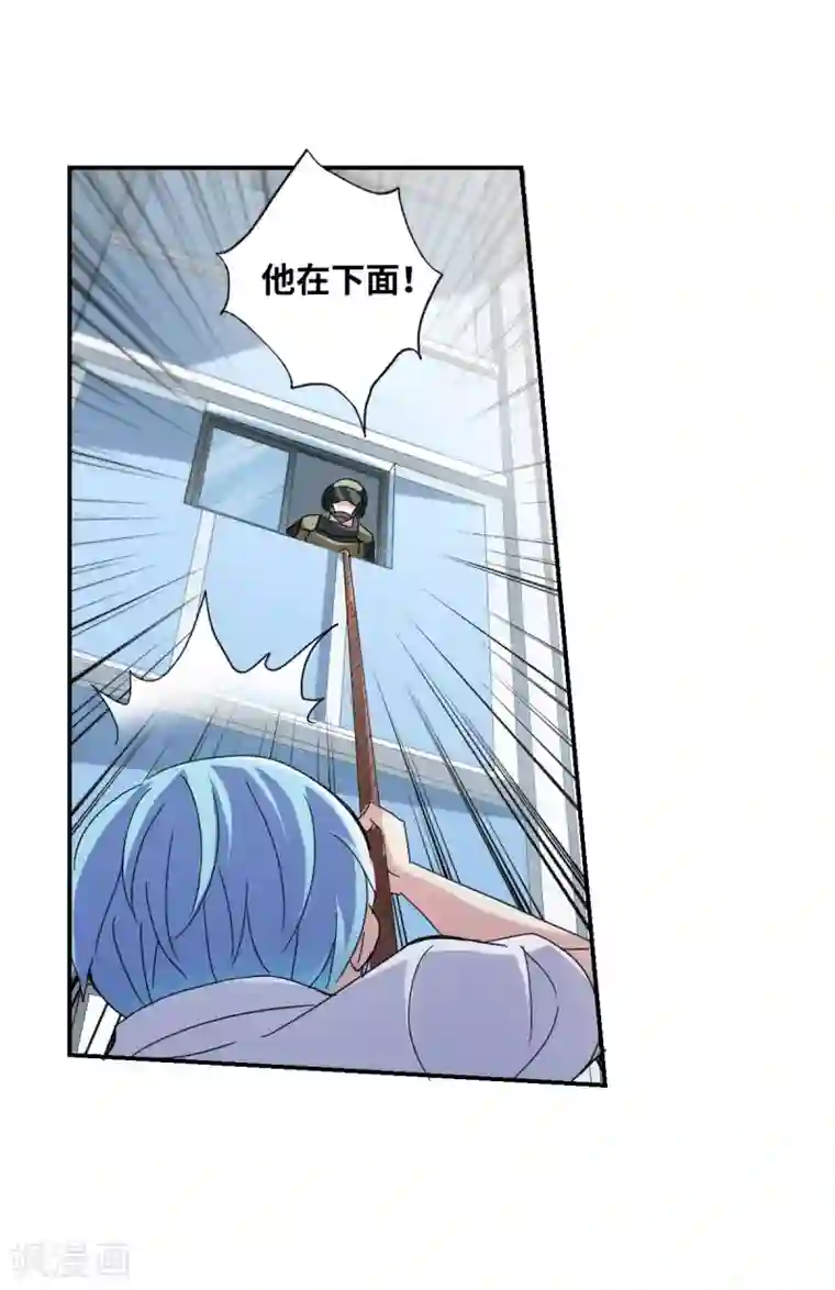 给我闭嘴！第6话1 坠落