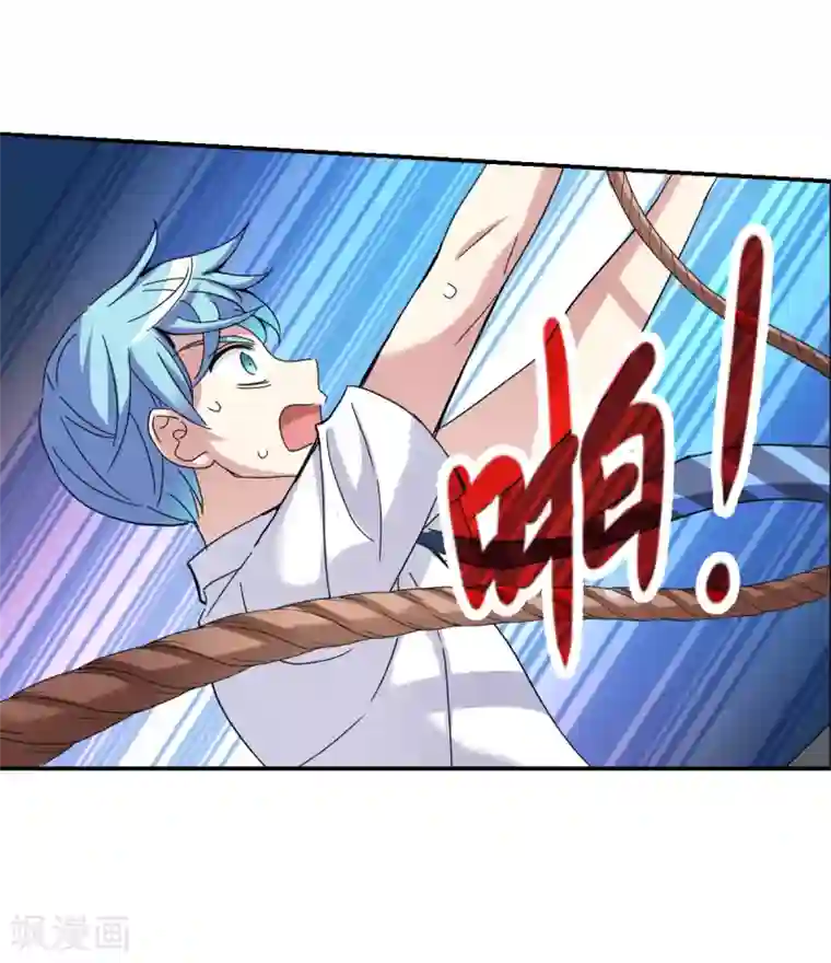 给我闭嘴！第6话1 坠落