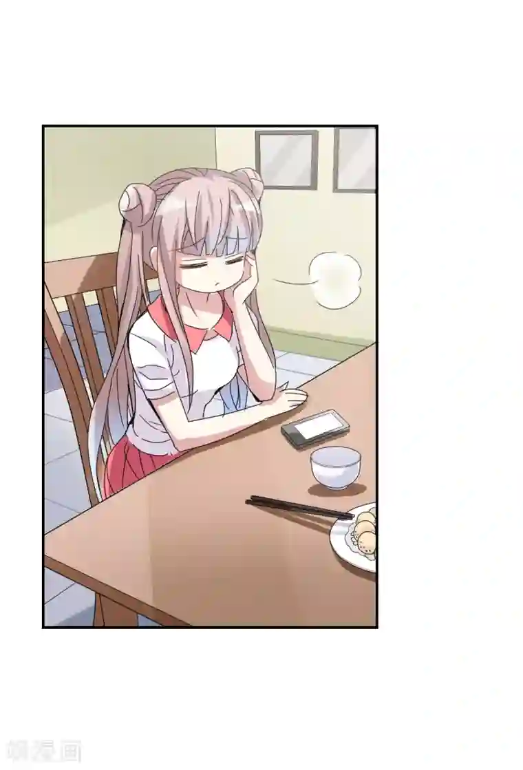 给我闭嘴！第6话2 坠落