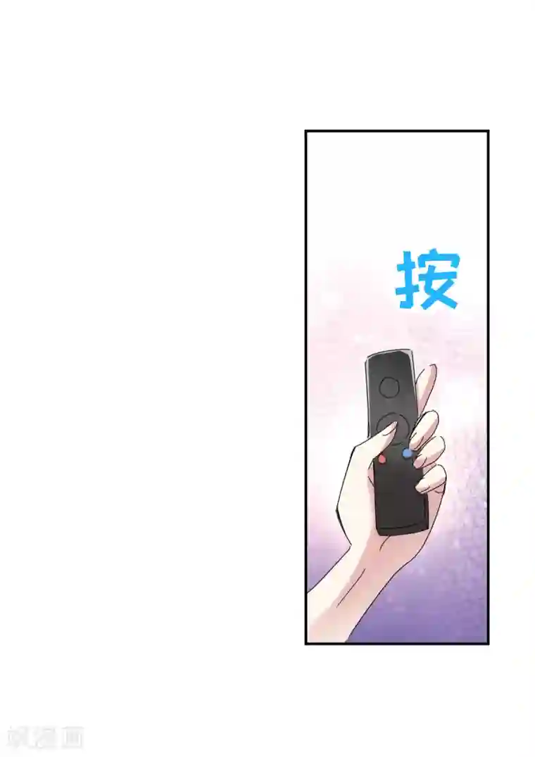 给我闭嘴！第6话2 坠落