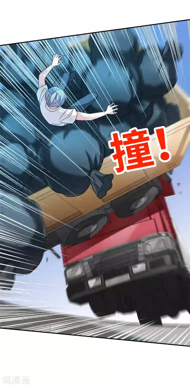 给我闭嘴！第6话2 坠落