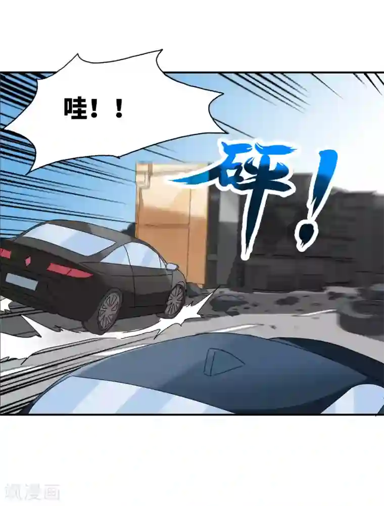 给我闭嘴！第6话2 坠落