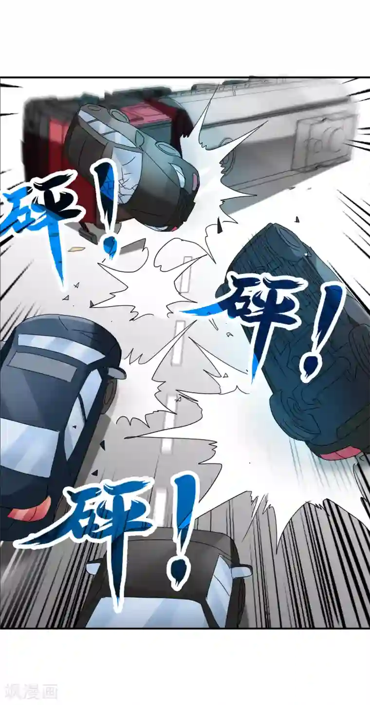 给我闭嘴！第6话2 坠落