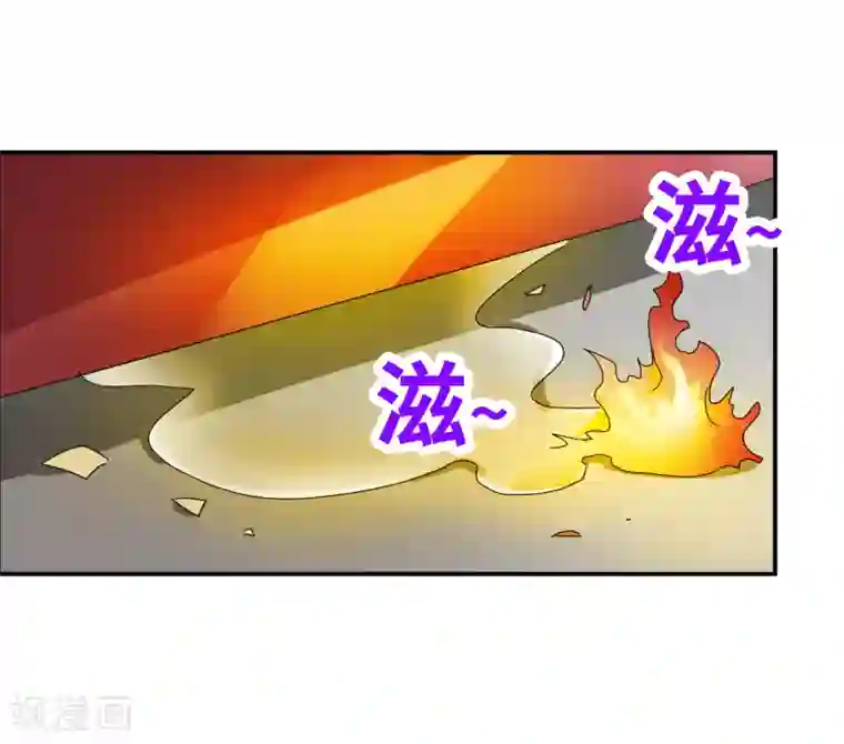 给我闭嘴！第6话2 坠落