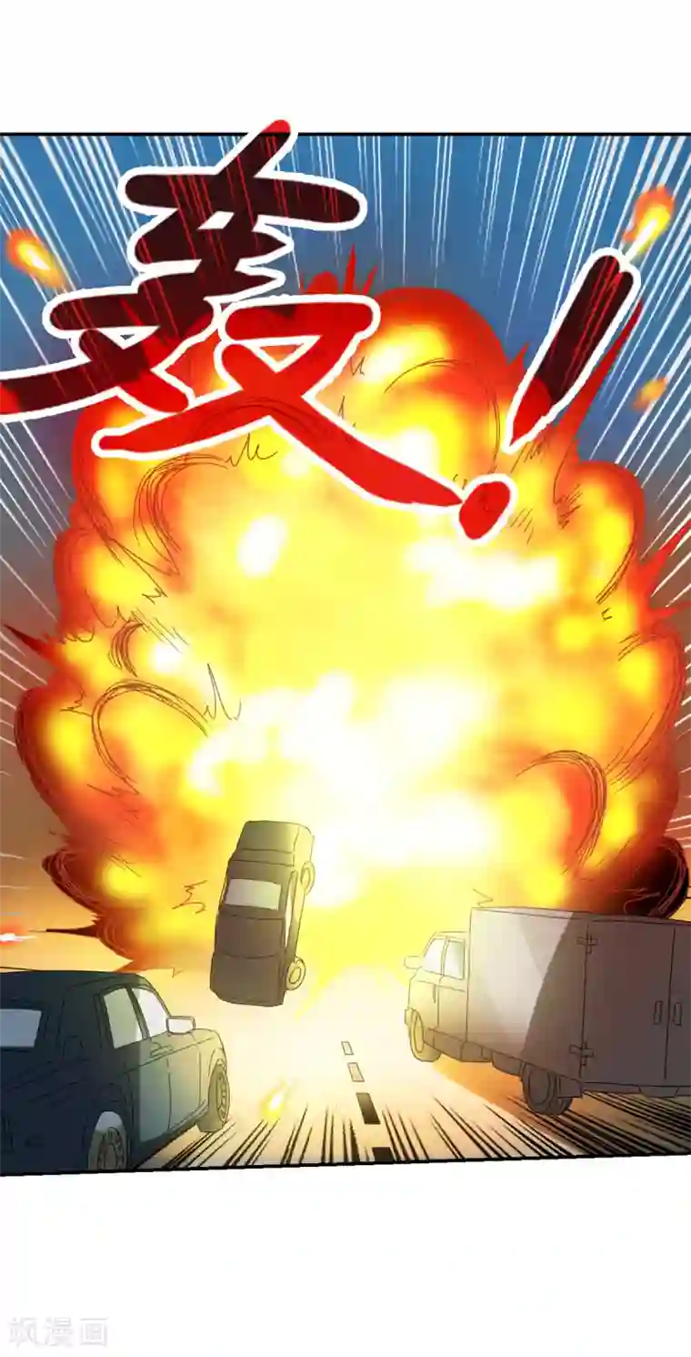 给我闭嘴！第6话2 坠落