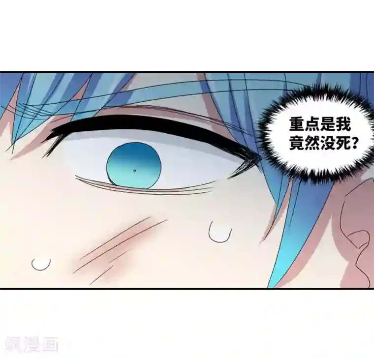 给我闭嘴！第7话1 逃亡