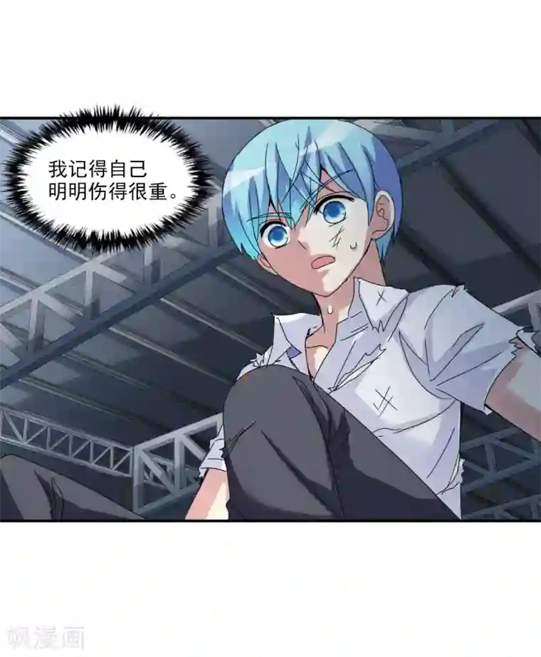 给我闭嘴！第7话1 逃亡