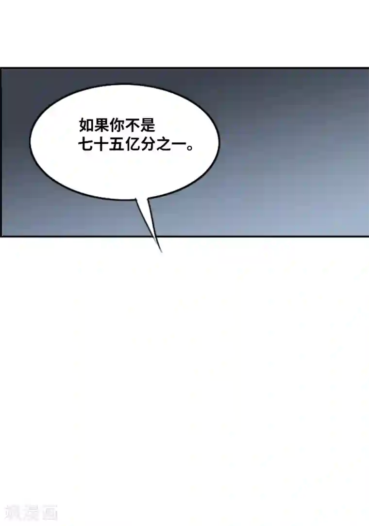 给我闭嘴！第7话1 逃亡