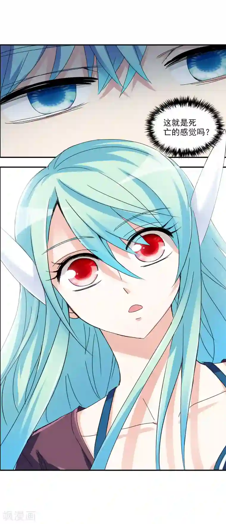 给我闭嘴！第7话1 逃亡