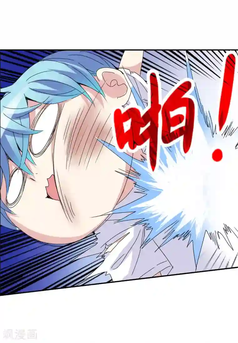 给我闭嘴！第7话1 逃亡