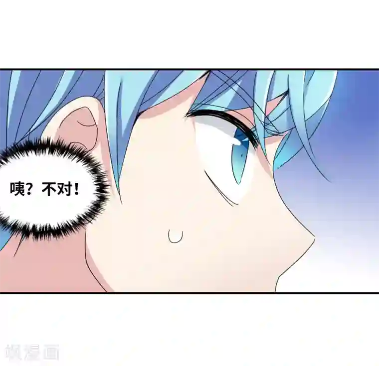 给我闭嘴！第7话2 逃亡