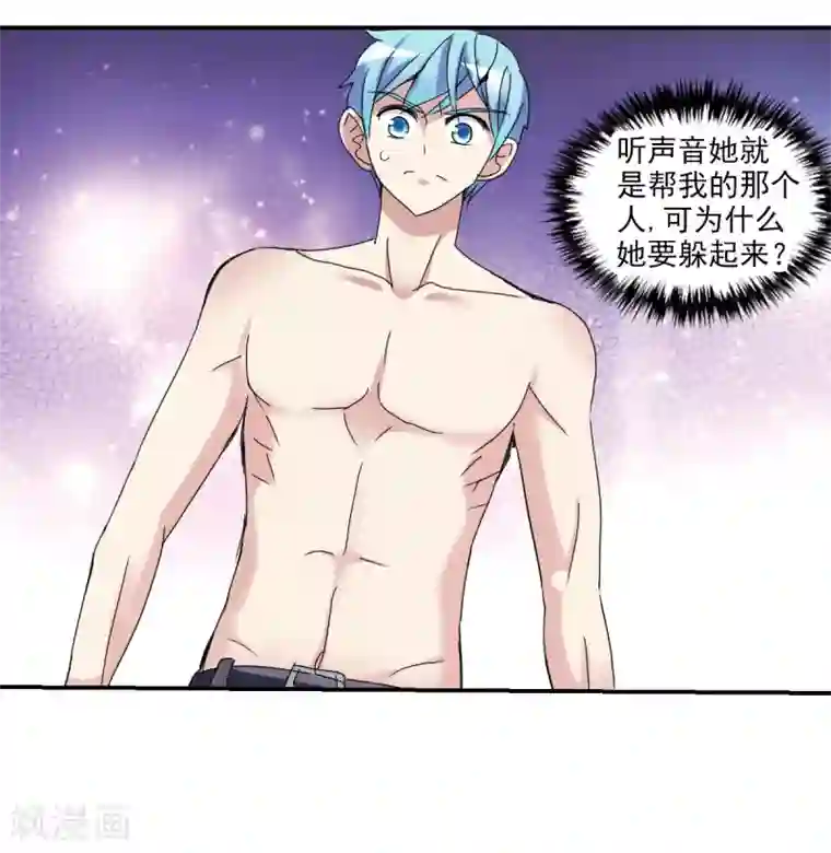 给我闭嘴！第7话2 逃亡