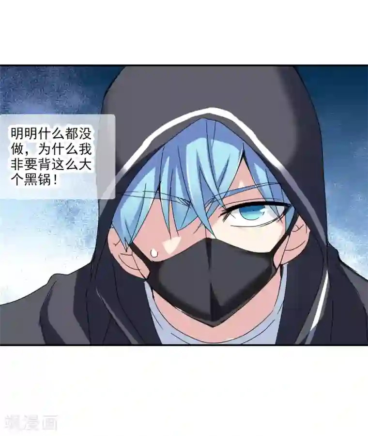 给我闭嘴！第7话2 逃亡