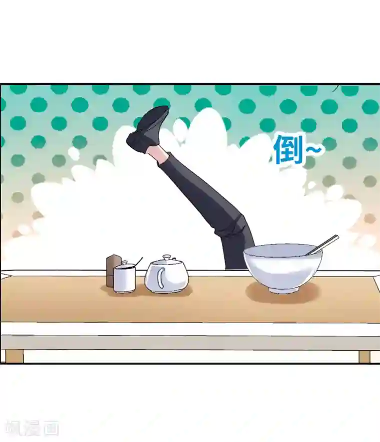 给我闭嘴！第8话1 采访