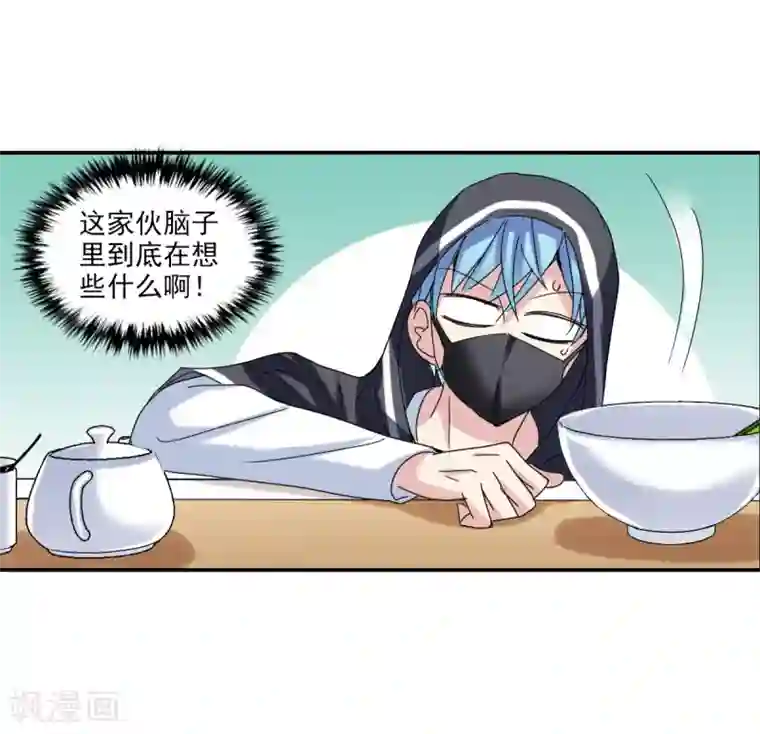 给我闭嘴！第8话1 采访