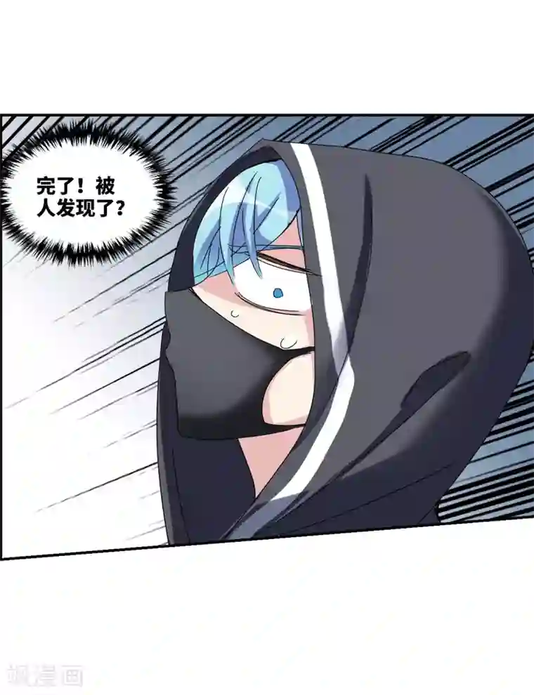 给我闭嘴！第8话1 采访