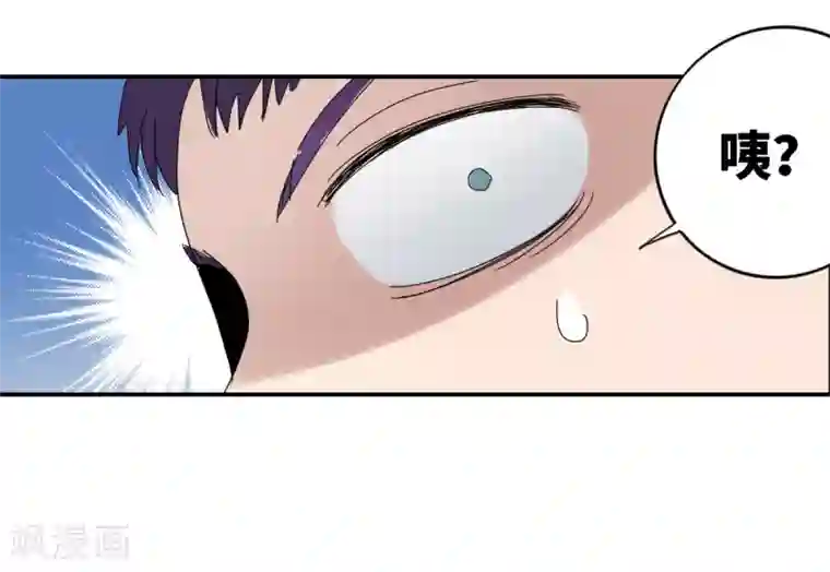 给我闭嘴！第8话1 采访