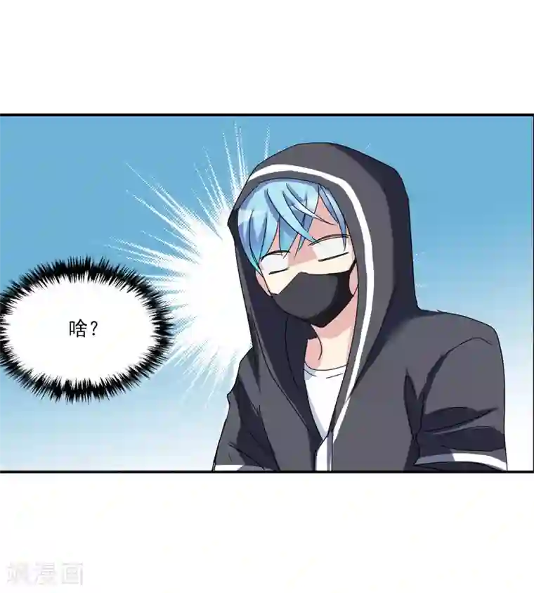 给我闭嘴！第8话1 采访