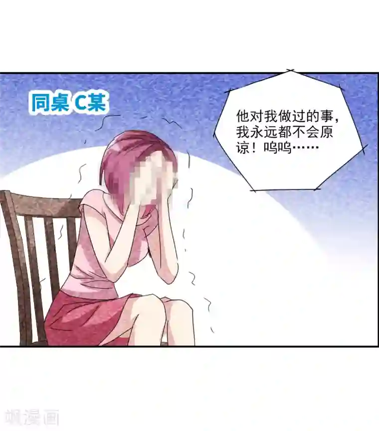 给我闭嘴！第8话1 采访