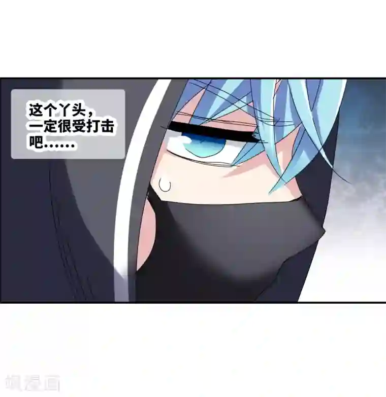 给我闭嘴！第8话1 采访