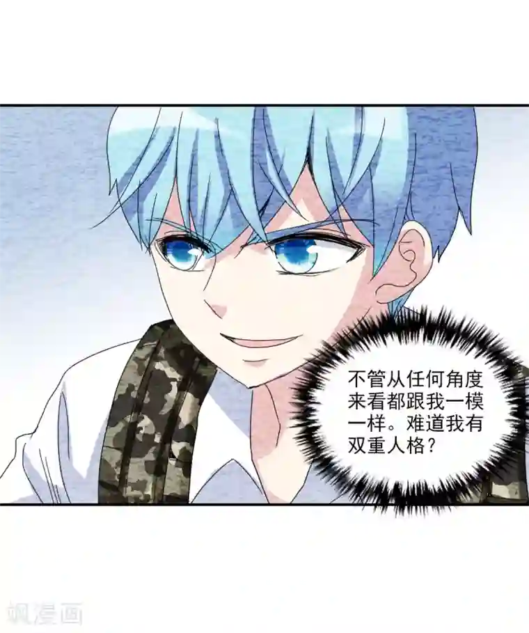 给我闭嘴！第8话2 采访