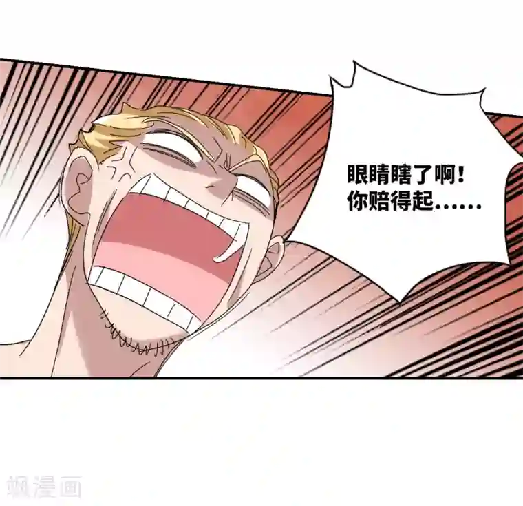 给我闭嘴！第8话2 采访