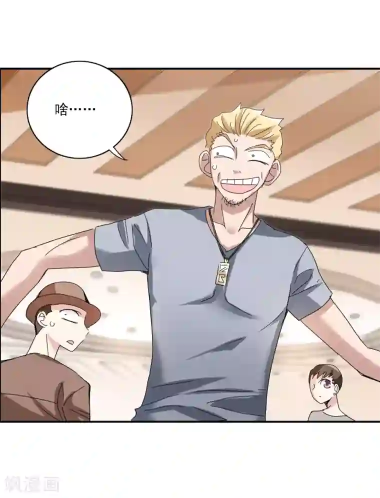 给我闭嘴！第8话2 采访