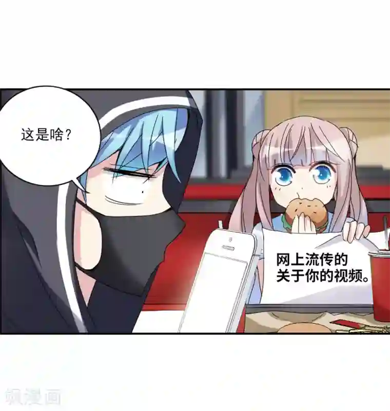 给我闭嘴！第8话2 采访