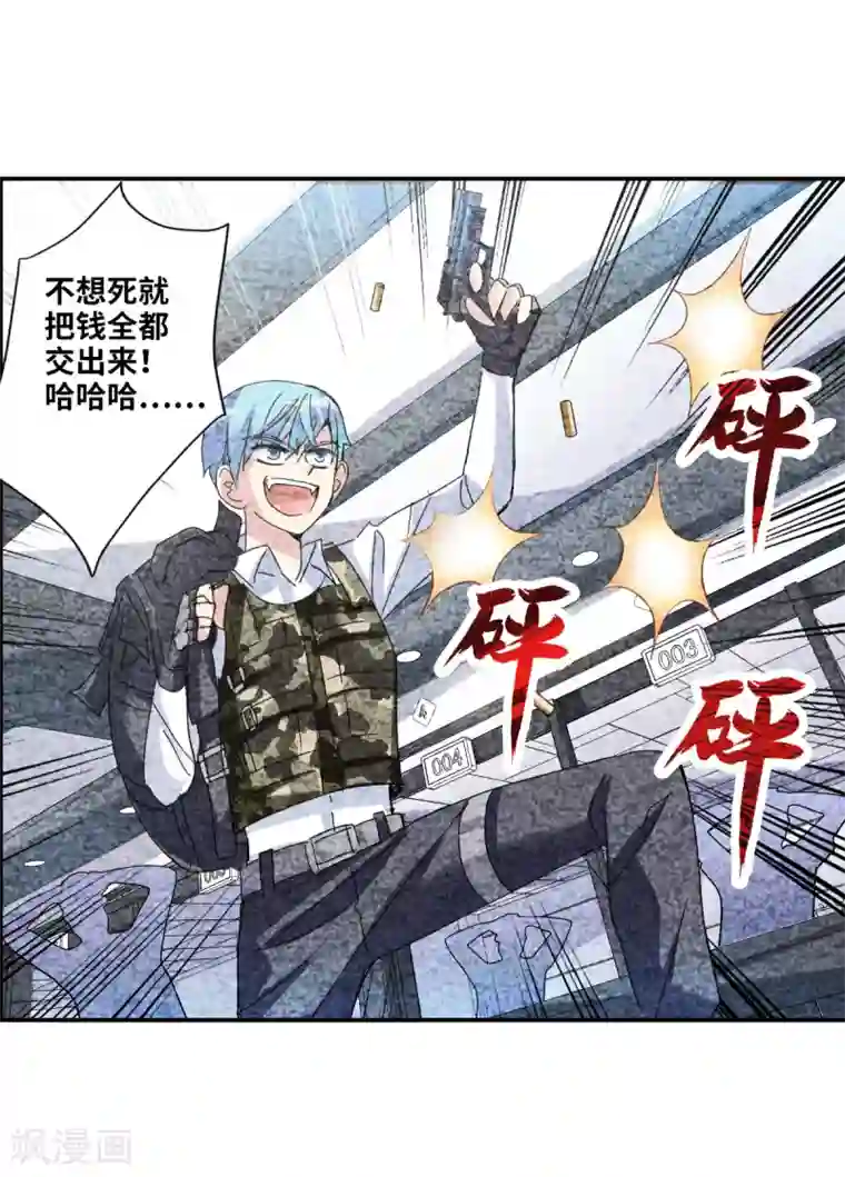 给我闭嘴！第8话2 采访