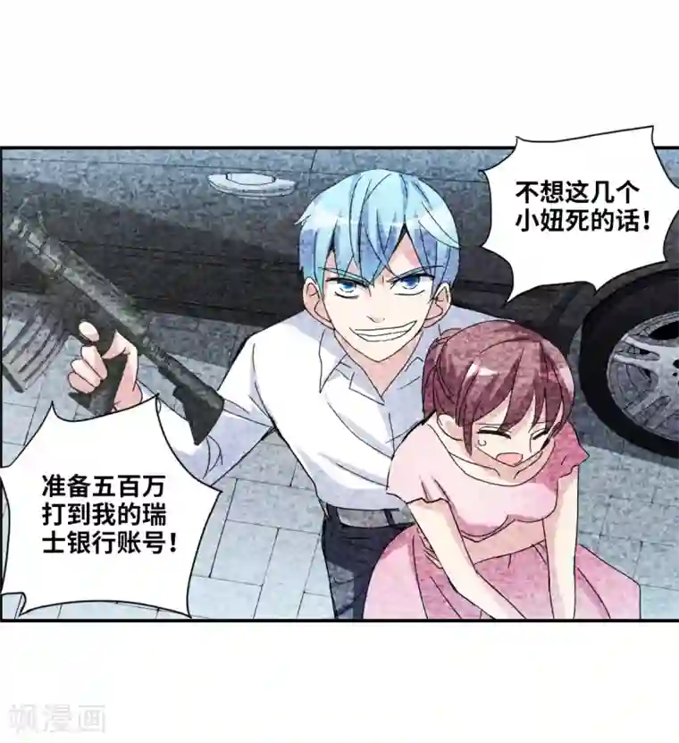 给我闭嘴！第8话2 采访