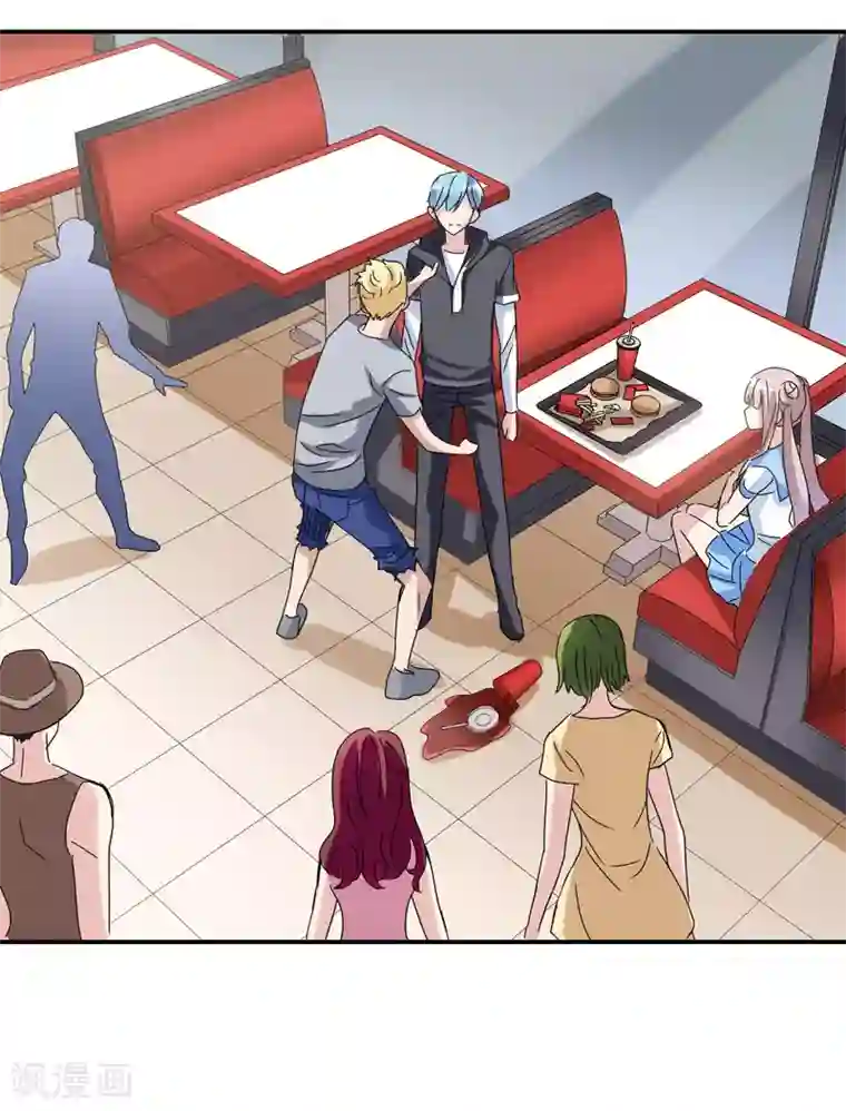 给我闭嘴！第9话1 被捕