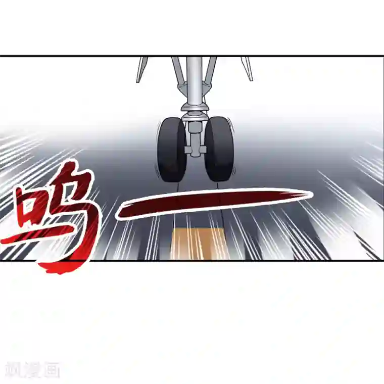 给我闭嘴！第10话1 阴谋