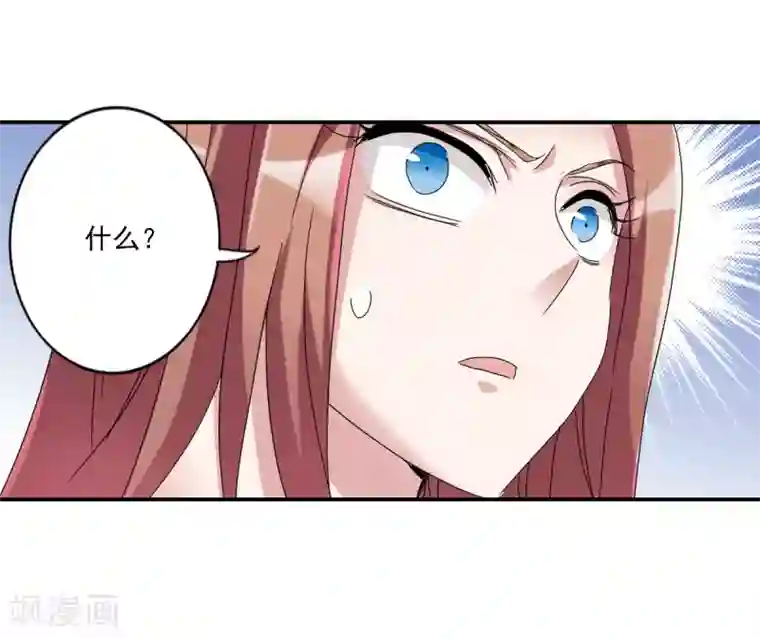 给我闭嘴！第10话1 阴谋