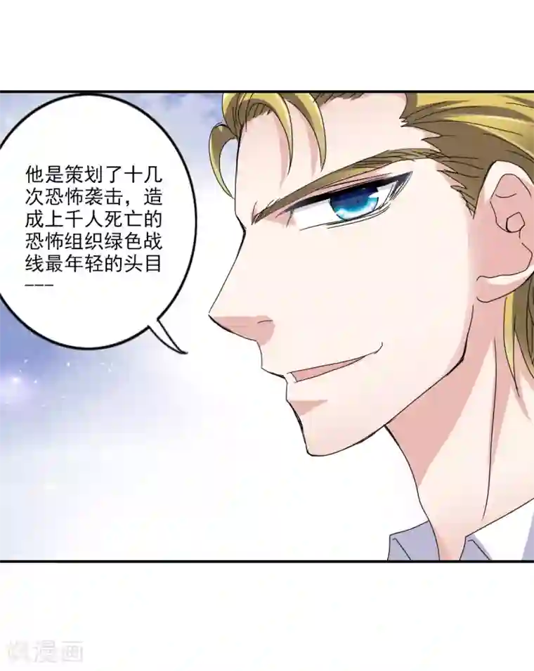 给我闭嘴！第10话1 阴谋