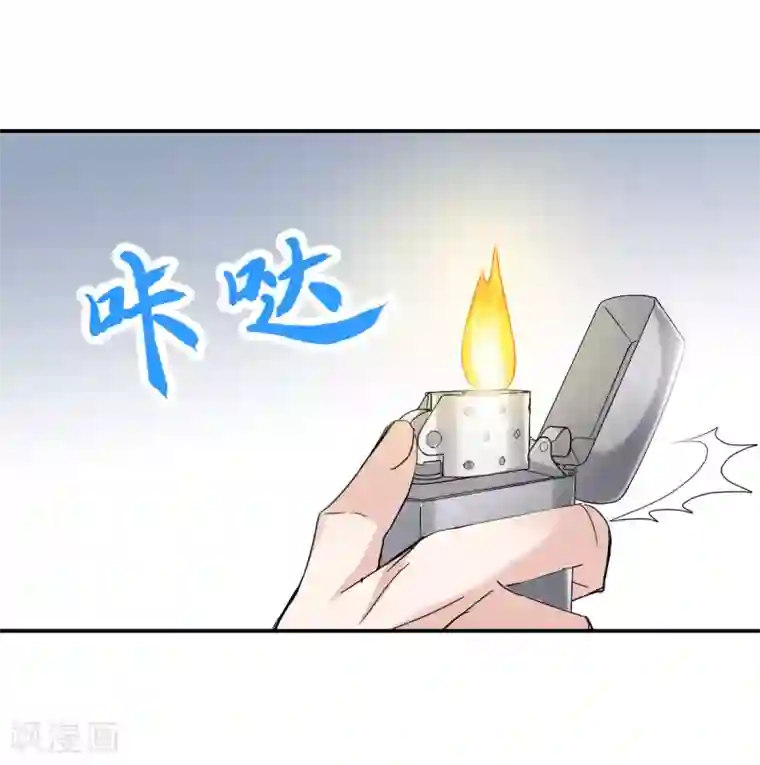 给我闭嘴！第10话2 阴谋