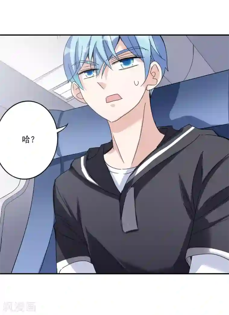 给我闭嘴！第10话2 阴谋