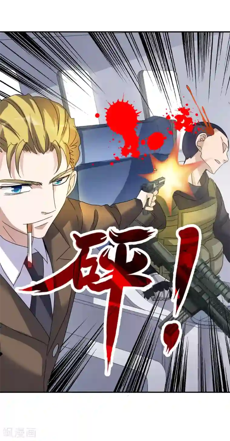 给我闭嘴！第10话2 阴谋