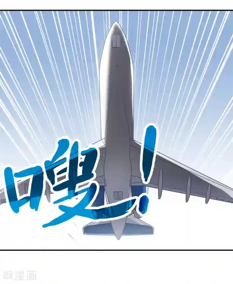 给我闭嘴！第10话2 阴谋