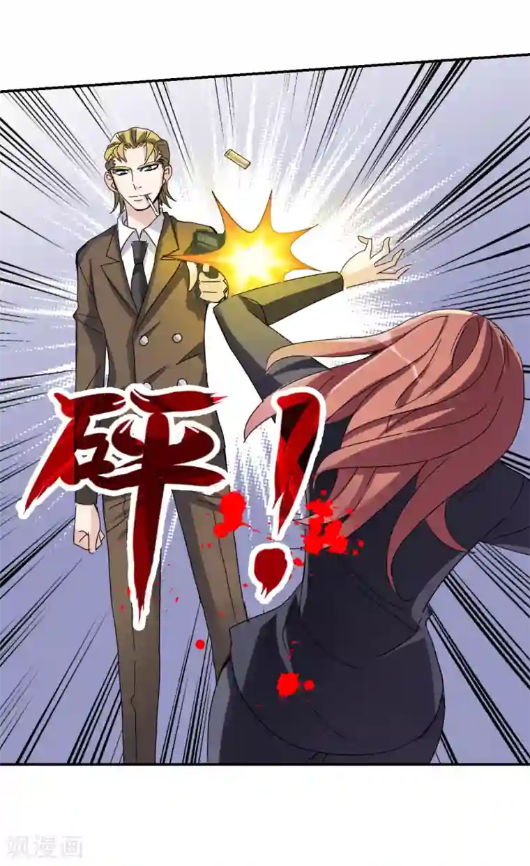 给我闭嘴！第10话2 阴谋