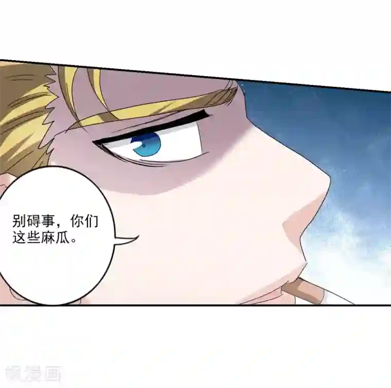 给我闭嘴！第10话2 阴谋