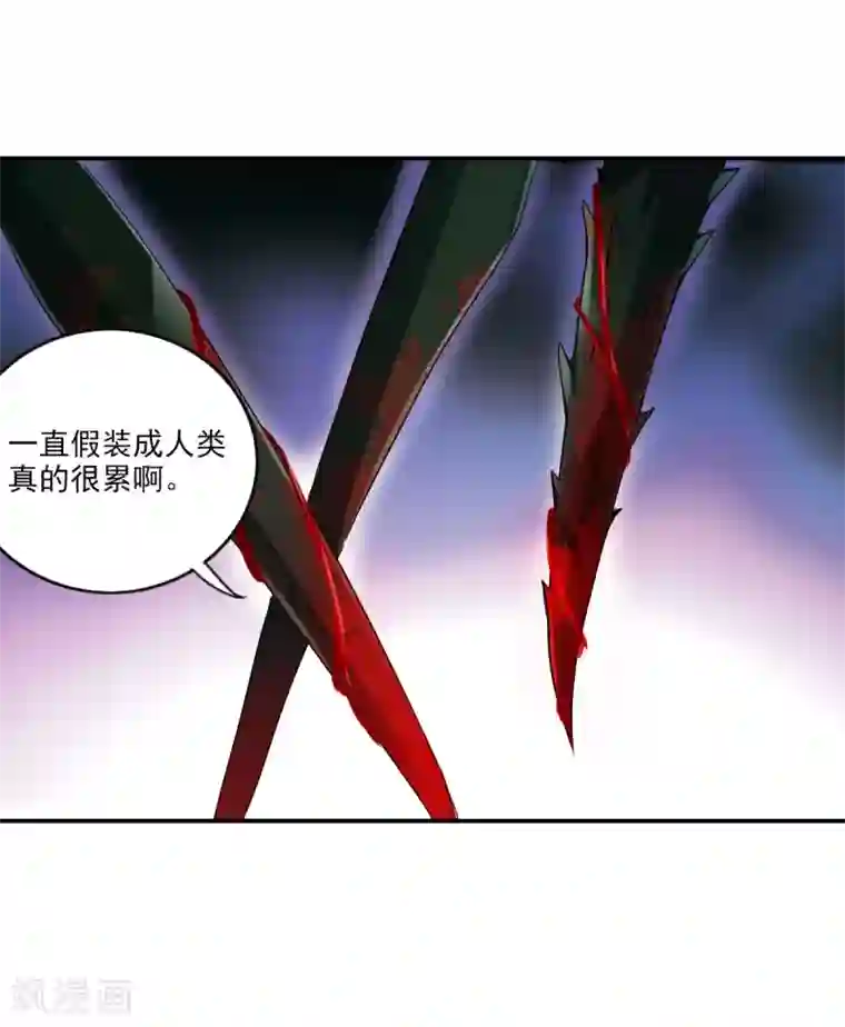 给我闭嘴！第11话1 空中危机