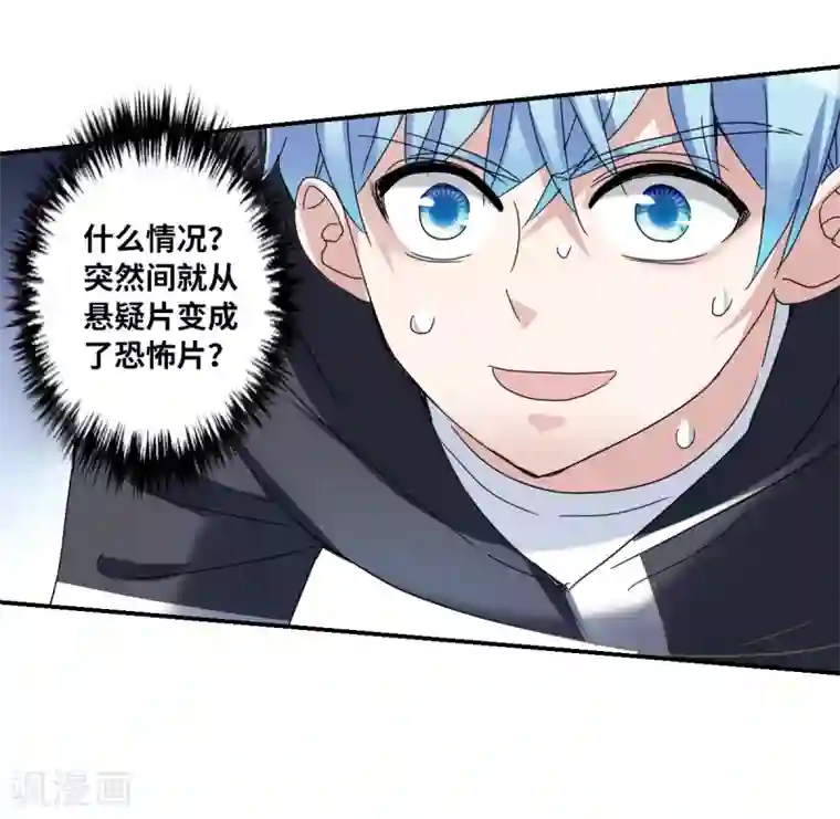 给我闭嘴！第11话1 空中危机