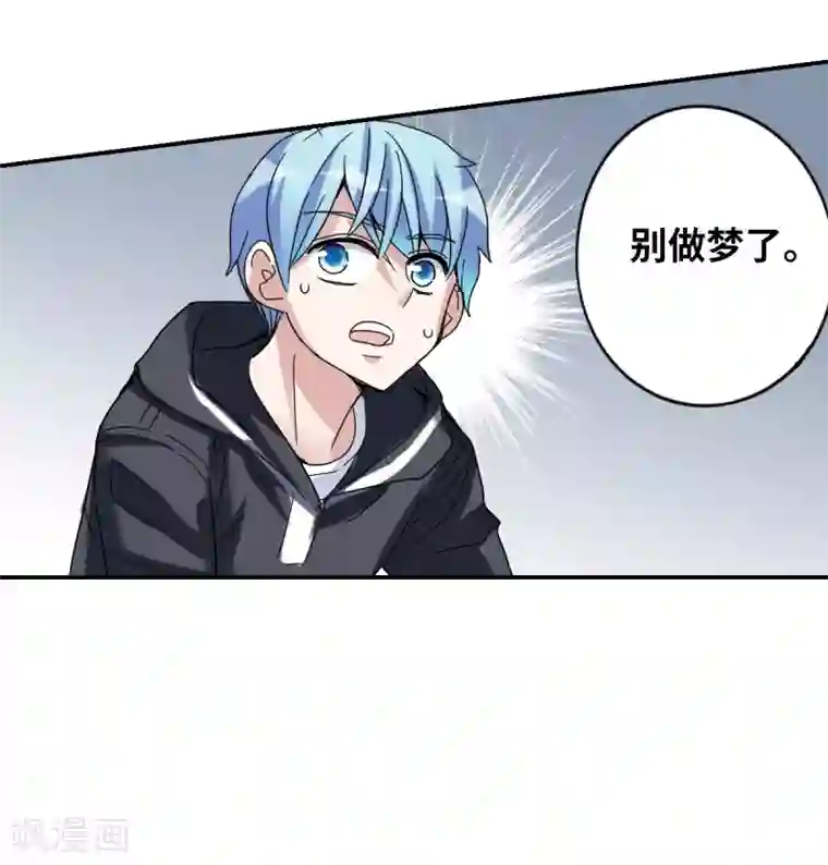 给我闭嘴！第11话1 空中危机