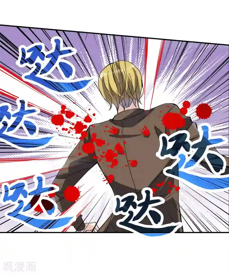 给我闭嘴！第11话1 空中危机