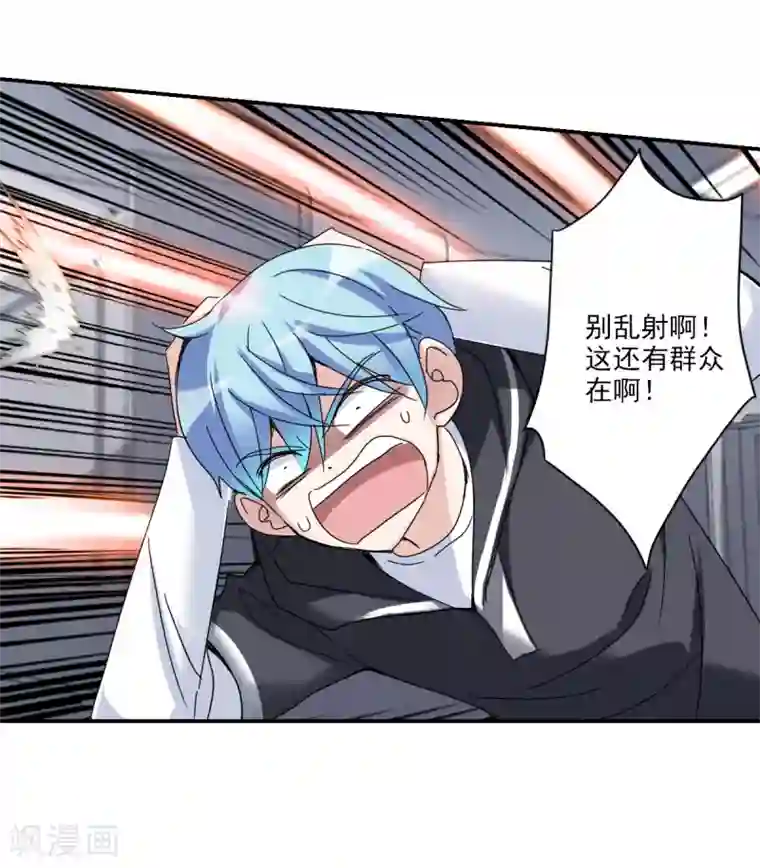 给我闭嘴！第11话1 空中危机