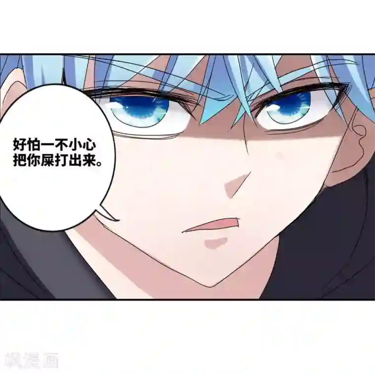 给我闭嘴！第11话2 空中危机