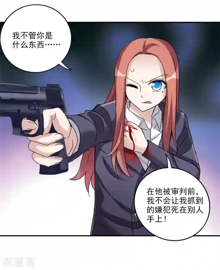 给我闭嘴！第11话2 空中危机