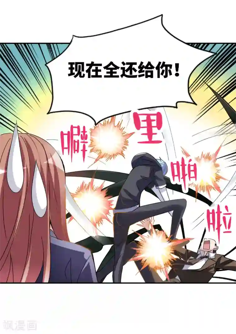 给我闭嘴！第11话2 空中危机