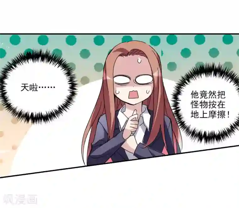 给我闭嘴！第11话2 空中危机